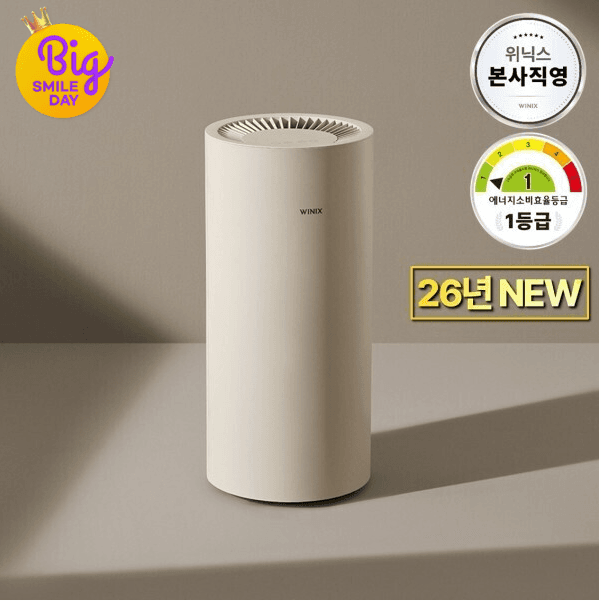 제습기 핫딜 6시까지 해서 부랴부랴 질렀어요ㅠ 1