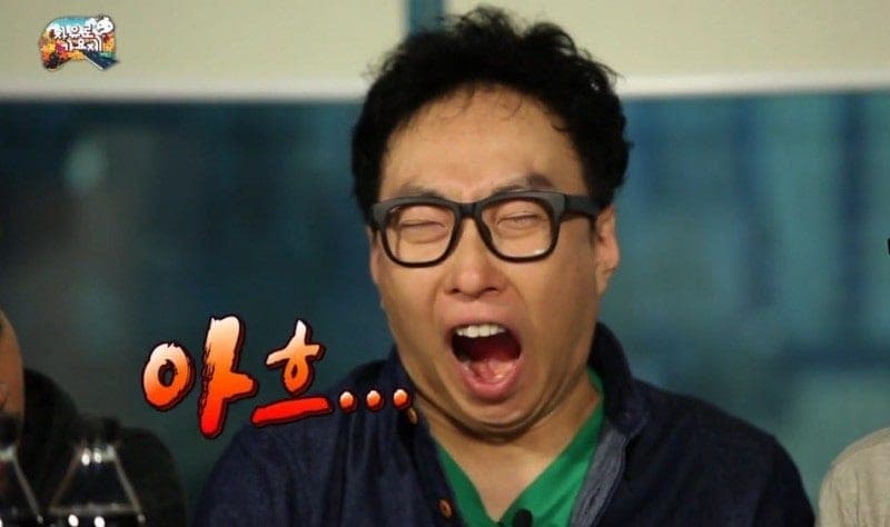 피곤 1