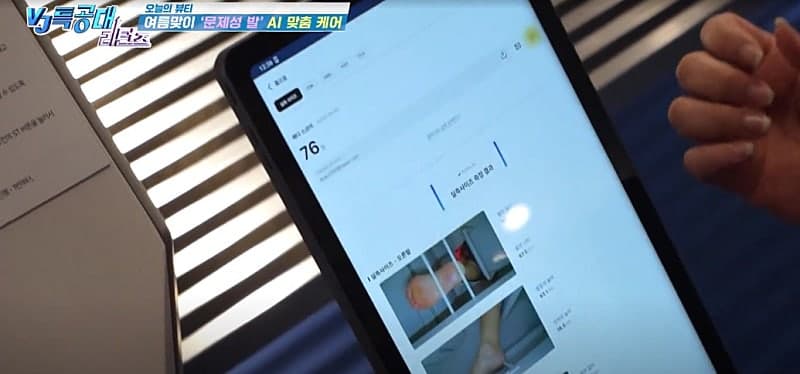 VJ특공대 리턴즈 나온 수원네일샵 가보고 싶어요! 1