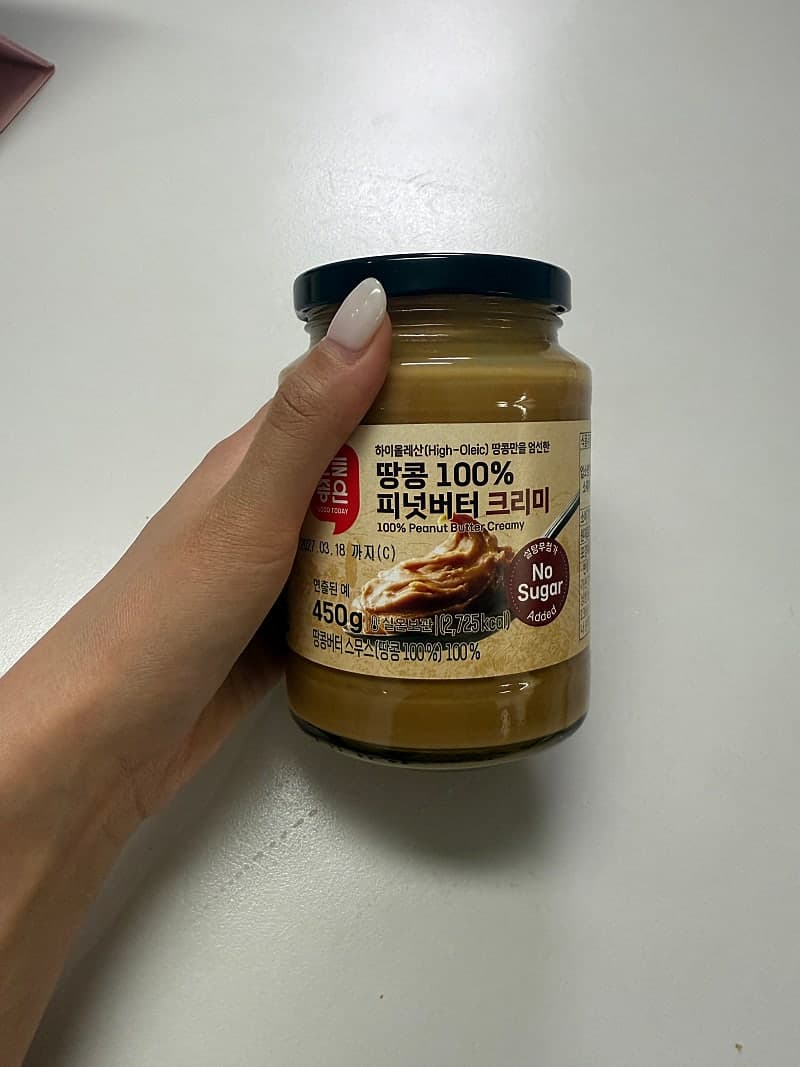 롯데마트 피넛버터 가격 괜찮네요 1