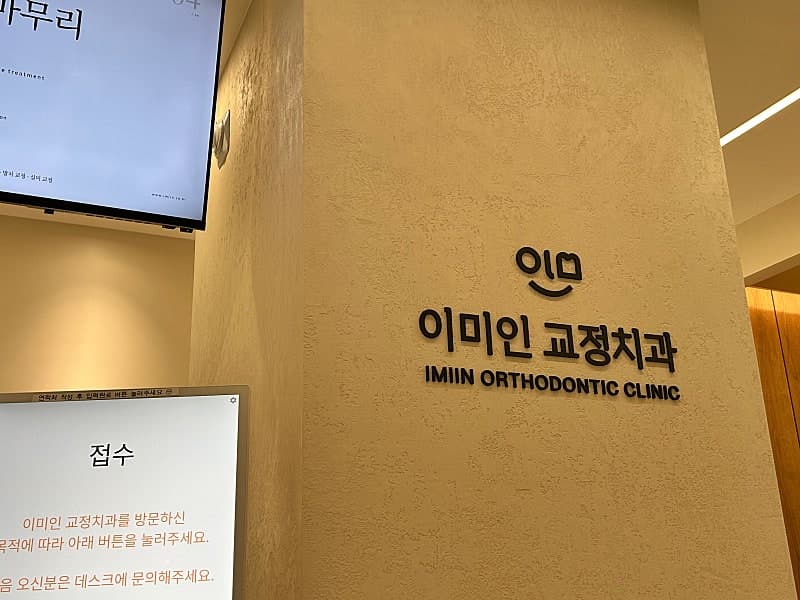 주말 치과가기 바쁘다 바쁘 2