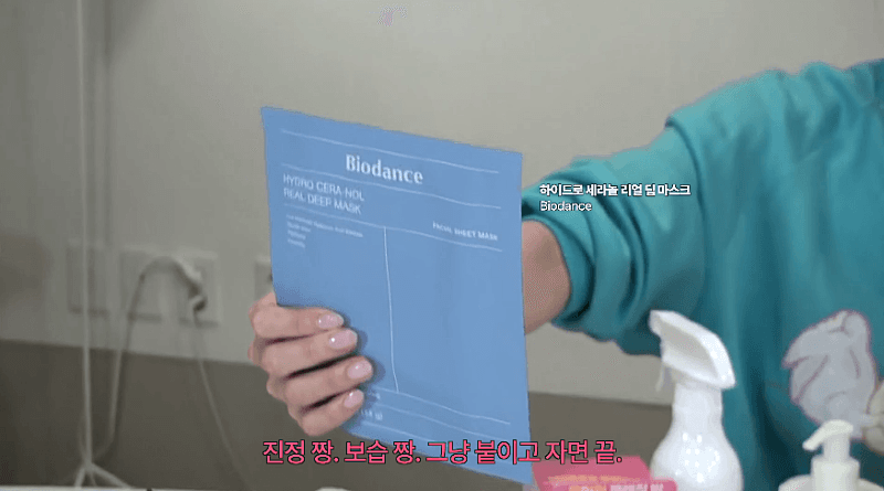 펌) 전소미 여름 애장템 리스트 14