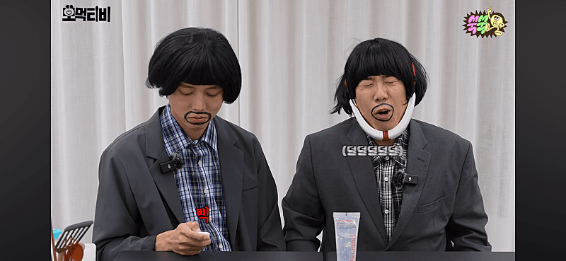 쑥쑥 양세찬 ㅋㅋㅋㅋㅋ 1