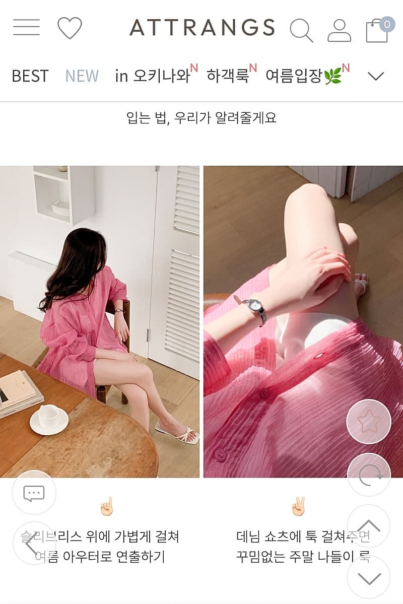 셔츠 너무 예뻐요~~ 3