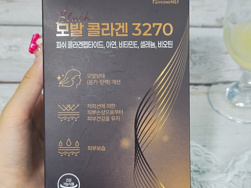 먹는콜라겐 2개월 실제로 먹어보니! 솔직 후기 2
