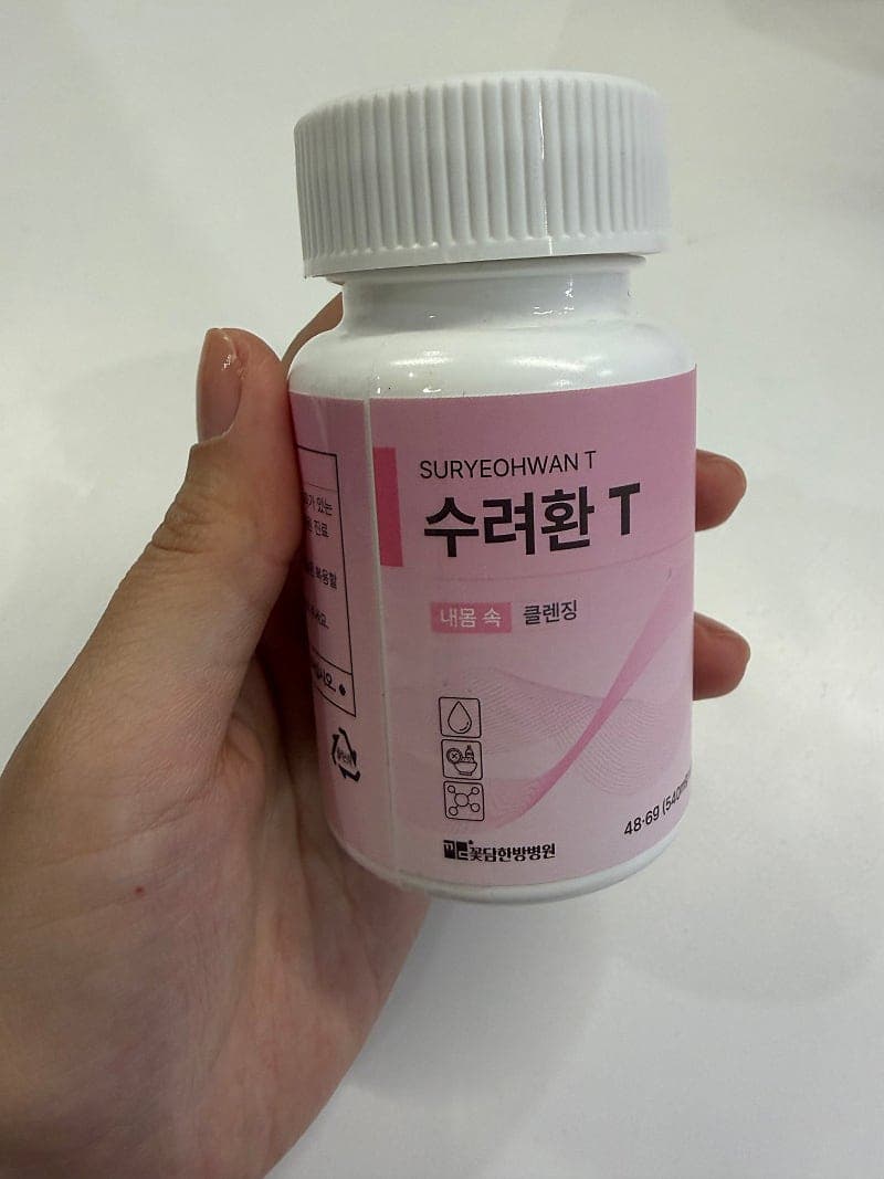 한약은 쓰고 먹기 힘들 줄만 알았어요 1