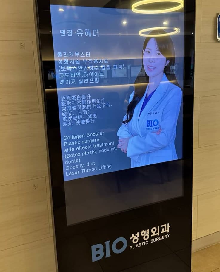 팔자 레디어스 후기! 비아이오에서 하고 왔어요ㅋㅋ 1