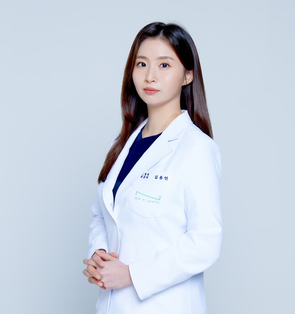 김유연