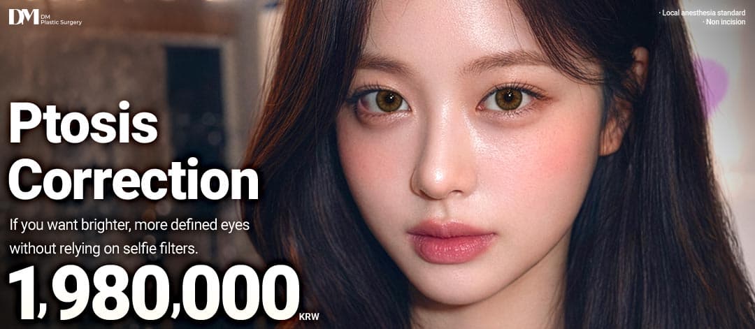 Koreksi Ptosis Mata (Tanpa Sayatan)