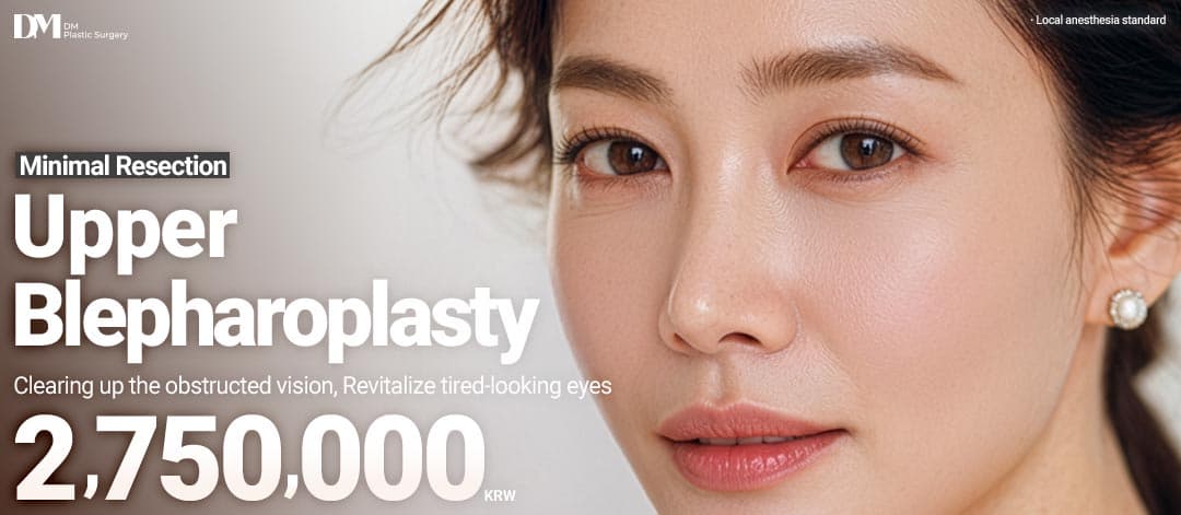 Upper Blepharoplasty