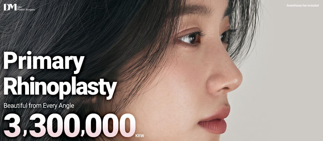 (First-time) Rhinoplasty