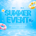 Evento de agosto_2