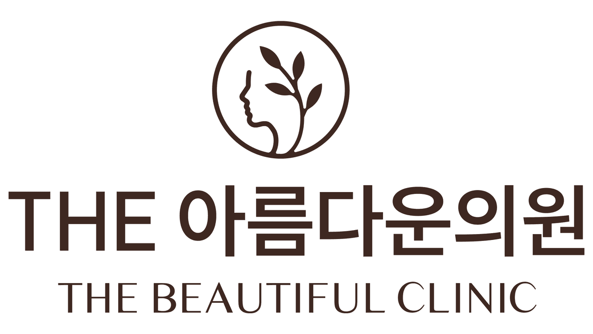 더아름다운의원