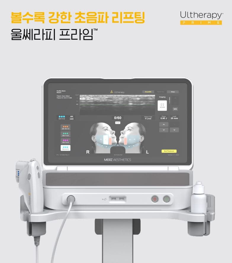 울쎄라 피프라임 100샷