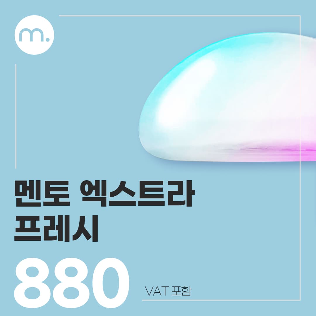 Melon_Mentor ExtraFRESH