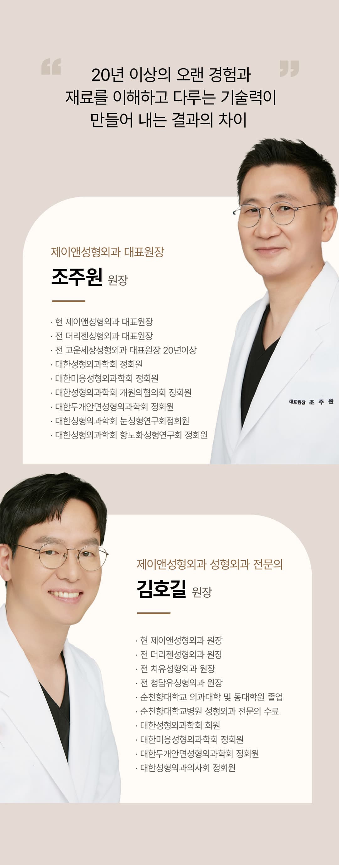 단 1줄로 4번 당겨 올리는 포웨이 실리프팅 5