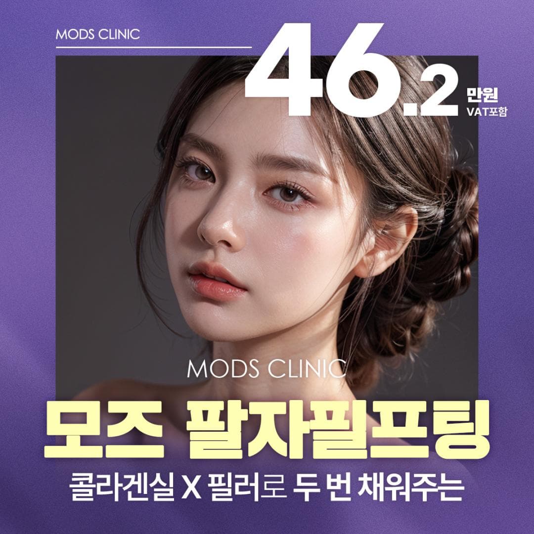Remove facial cheekbones (choose one: side, 45-degree, or front cheekbones)