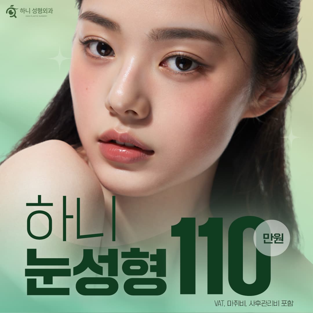 자연유착