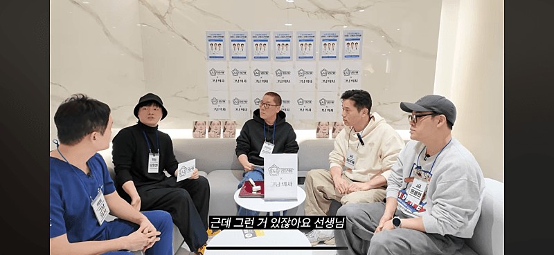 B급청문회 보시는 분 있나요? ㅋㅋ 1