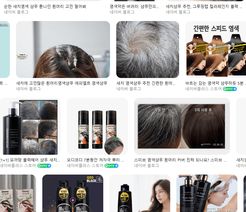 점심에 무냉채 먹었는데 시원함 1