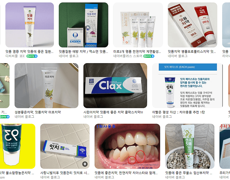 퇴근하고 책장 먼지 닦음 2
