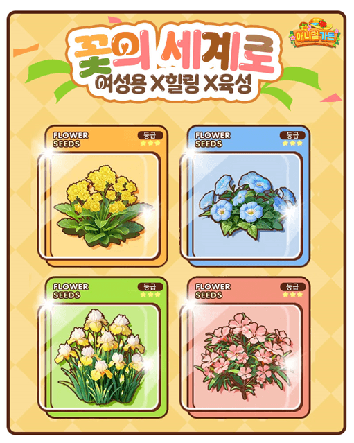 힐링용으로 딱! 1