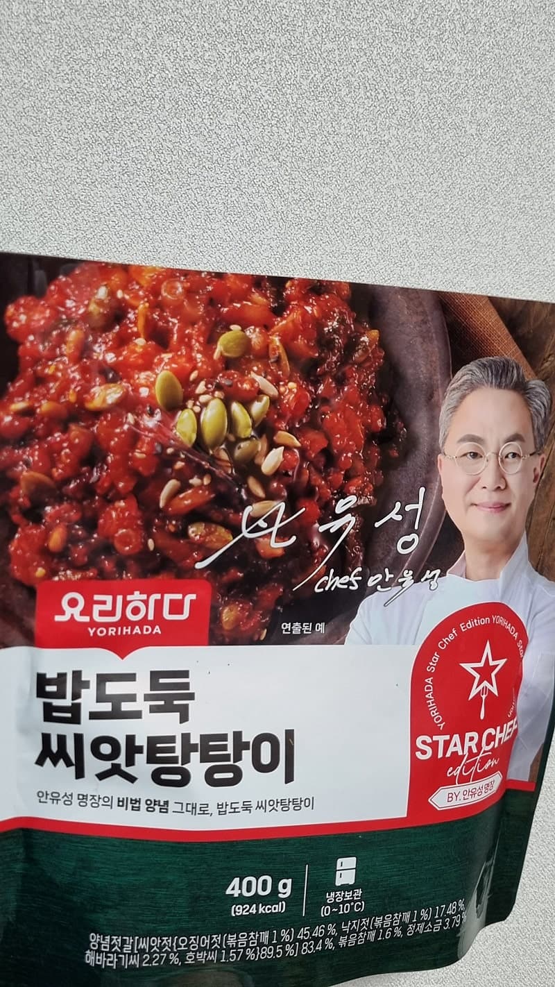 폰 사진 누끼 따기로 임티 만들기ㅋㅋ 1