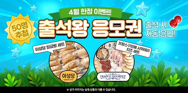 받을 수 있기를 1