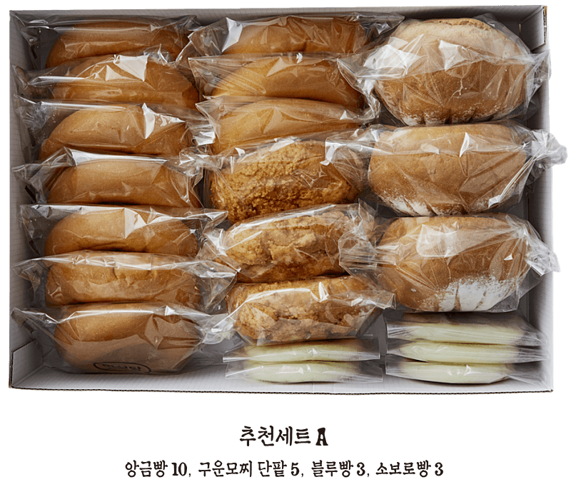받을 수 있기를 2