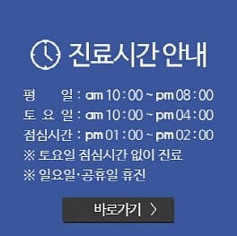 여의도 탈모 복합치료가 중요한듯 11