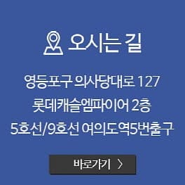 여의도 탈모 복합치료가 중요한듯 12