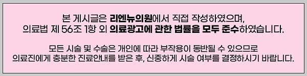 여의도 탈모 복합치료가 중요한듯 16