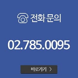 여의도 탈모 복합치료가 중요한듯 10