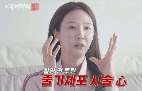 줄기세포주사 금액도 어마어마하네요 1