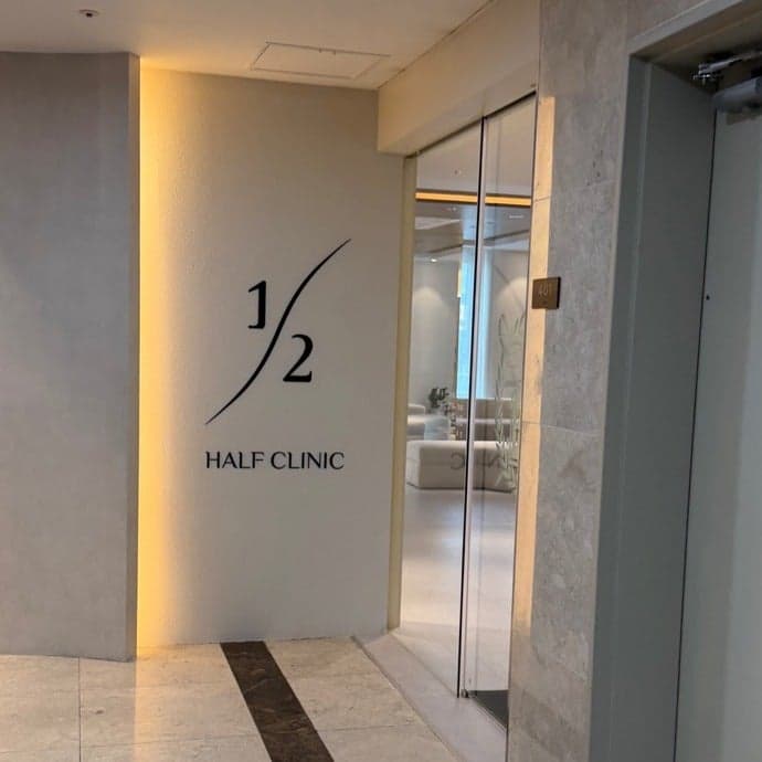 인천 올타이트리프팅 20대 젊줌마 내돈내산 후기 6