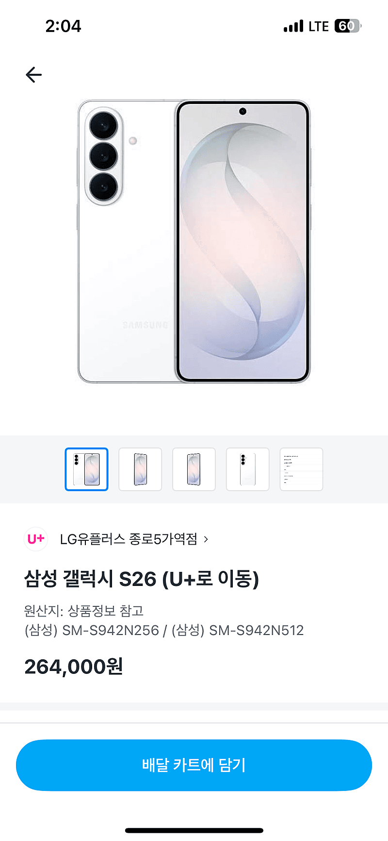 더운데 괜히 돌아다니지마세여!!! 1