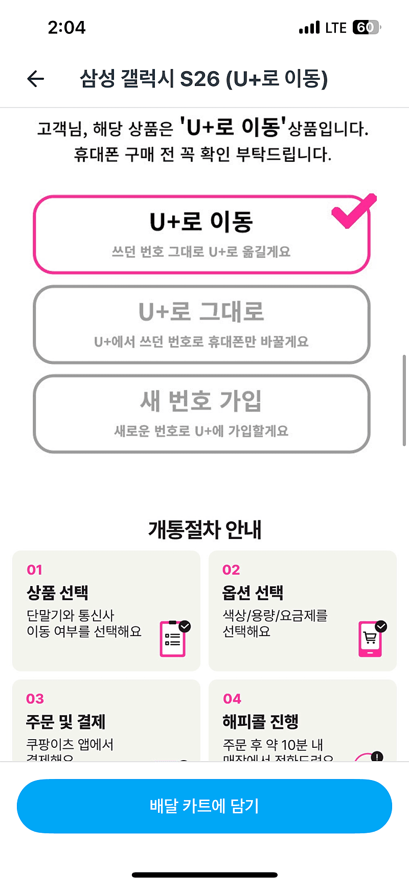 더운데 괜히 돌아다니지마세여!!! 2