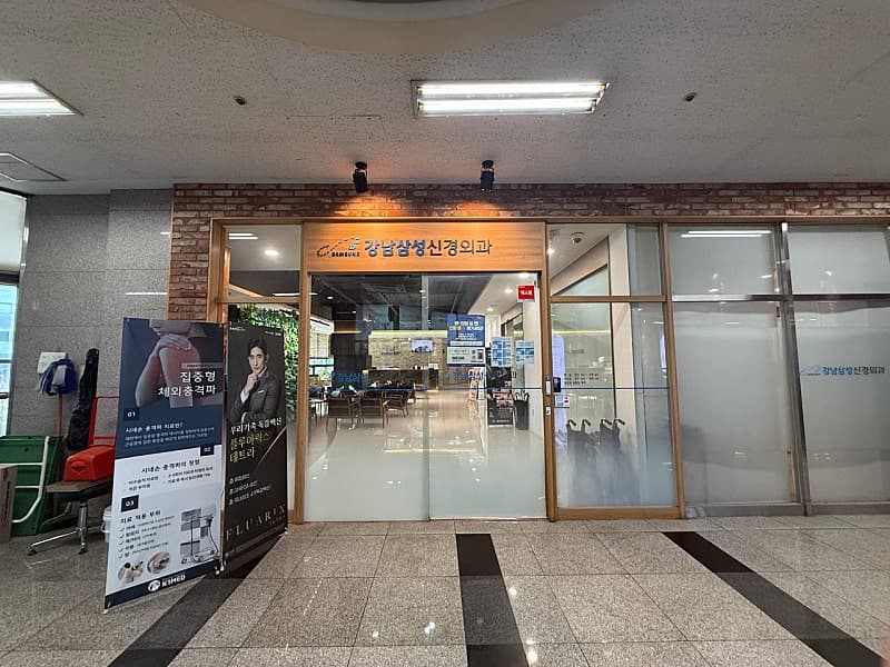 마운자로+아르기닌 한 달 차 후기 공유합니당~ 2