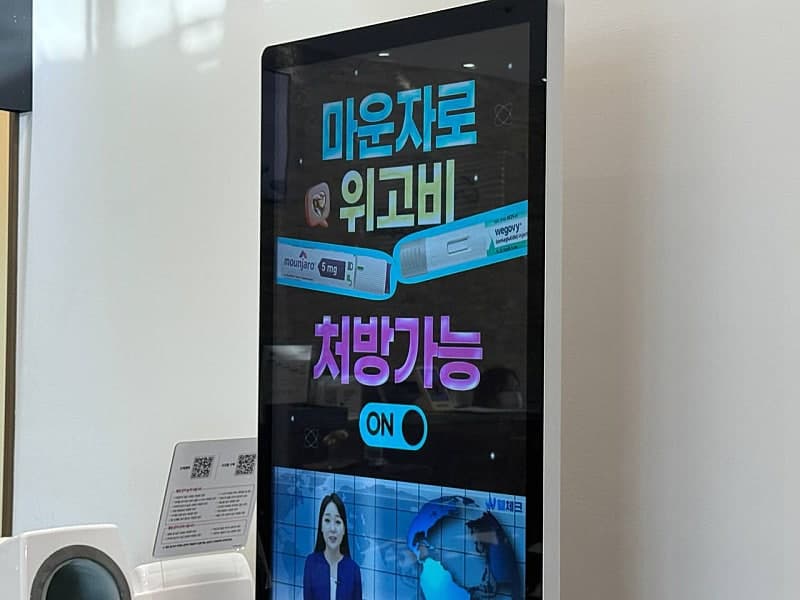 마운자로+아르기닌 한 달 차 후기 공유합니당~ 3