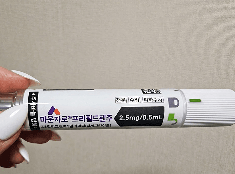 마운자로+아르기닌 한 달 차 후기 공유합니당~ 5