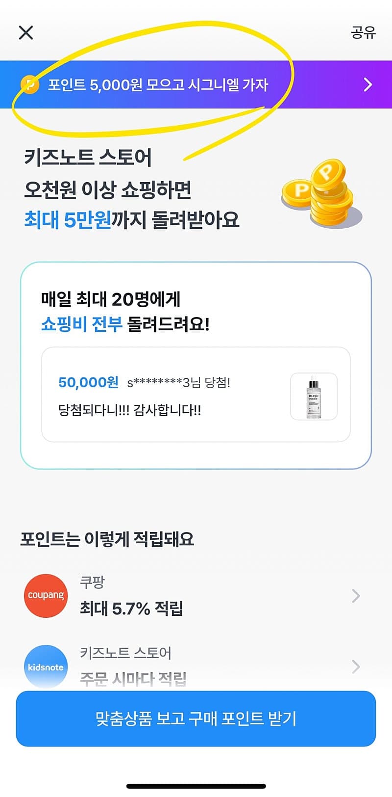 여름철 생수 주문만 해도 금액이 크네요ㅠㅠ 1
