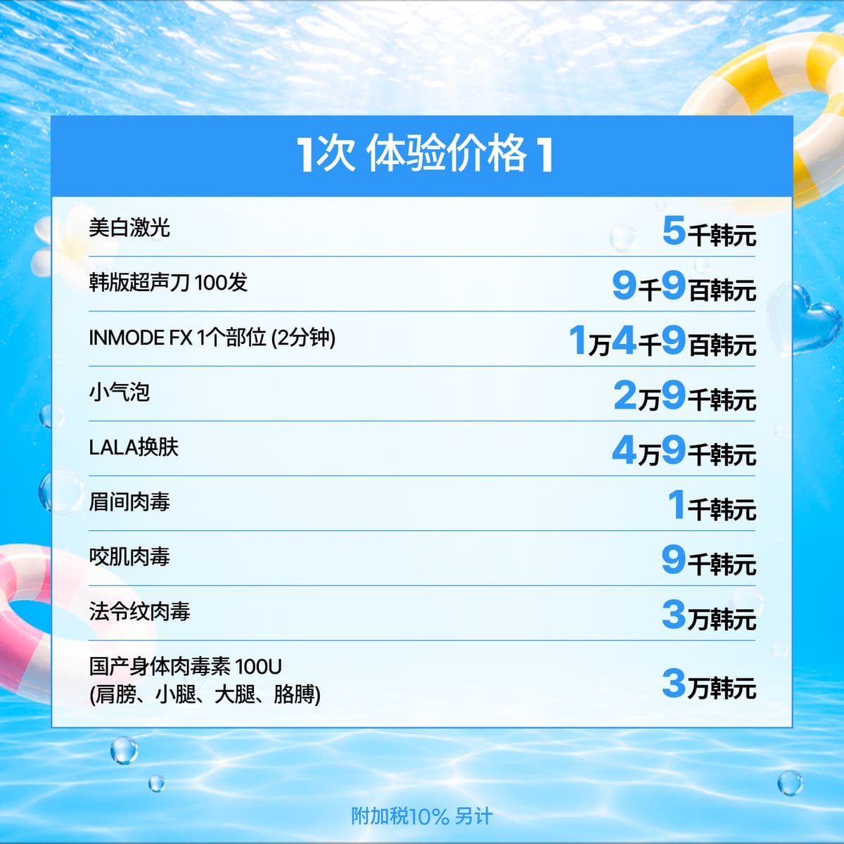 8월 이벤트_1 1