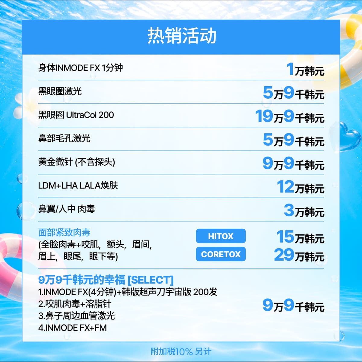 8월 이벤트_1 3