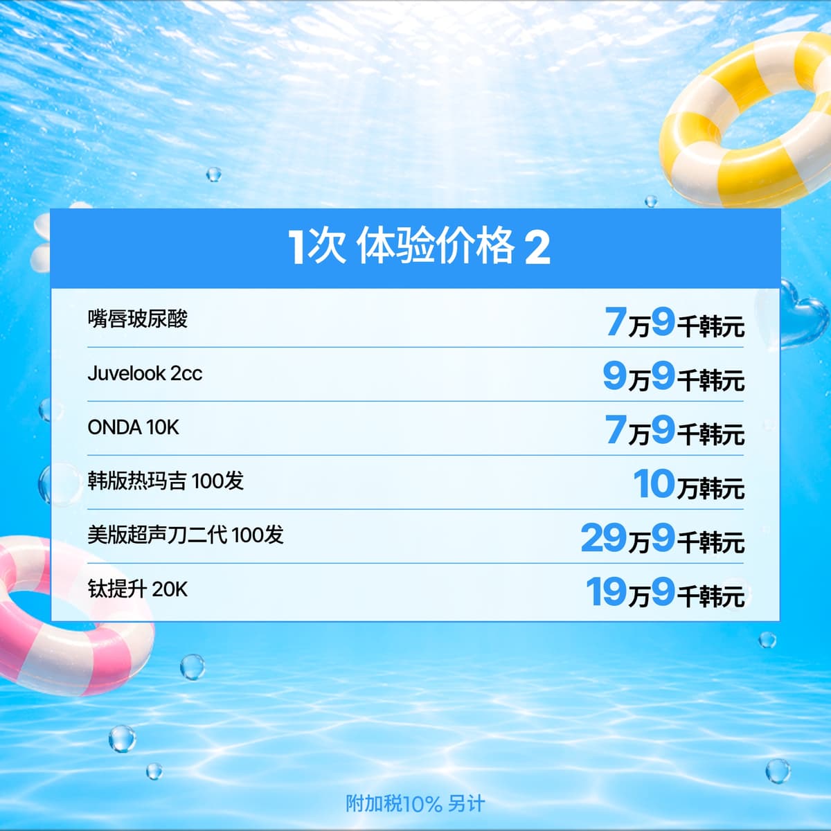 8월 이벤트_1 2
