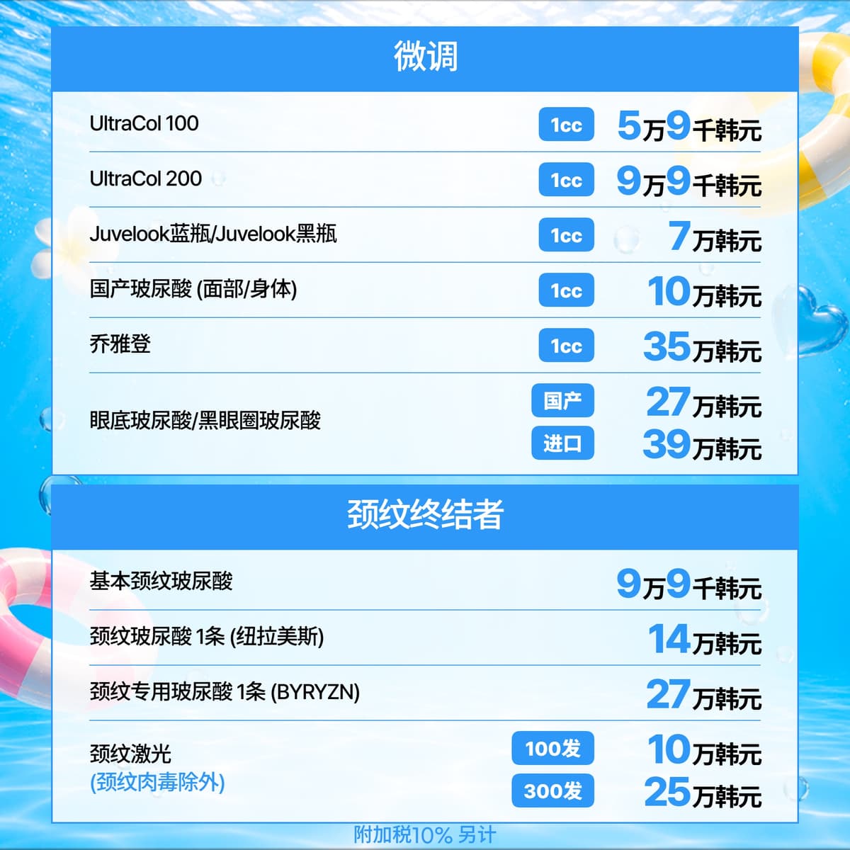 8월 이벤트_1 4
