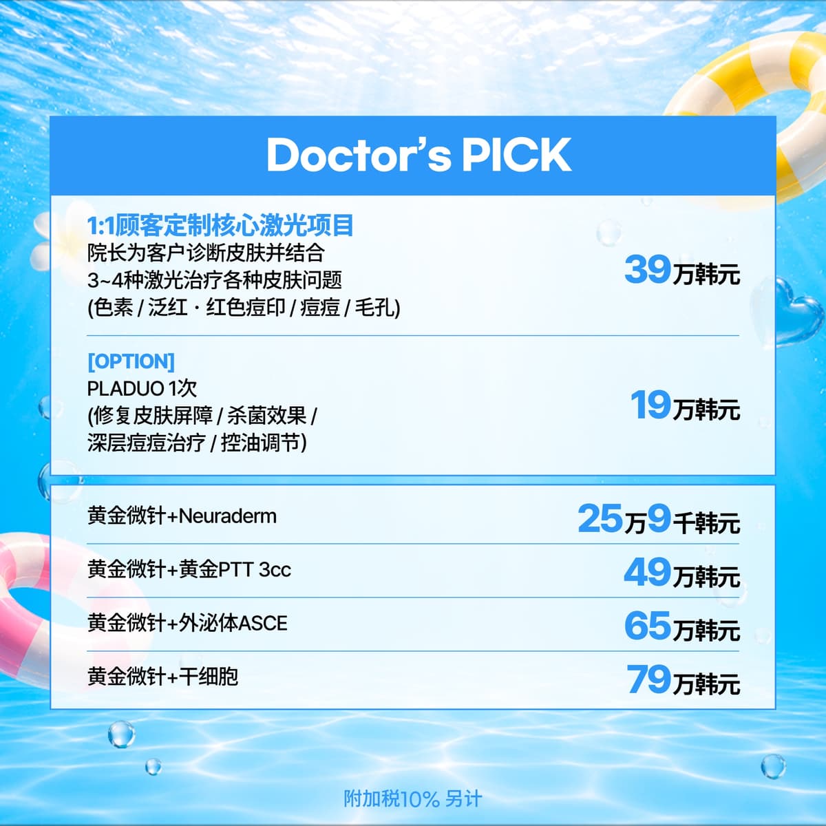 8월 이벤트_1 5