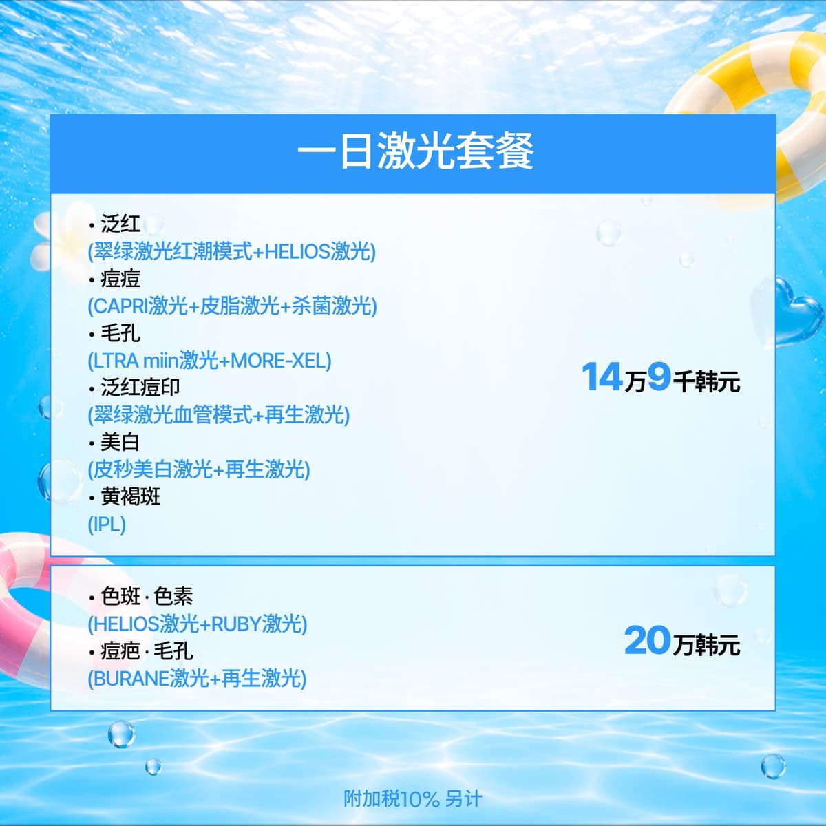 8월 이벤트_1 7