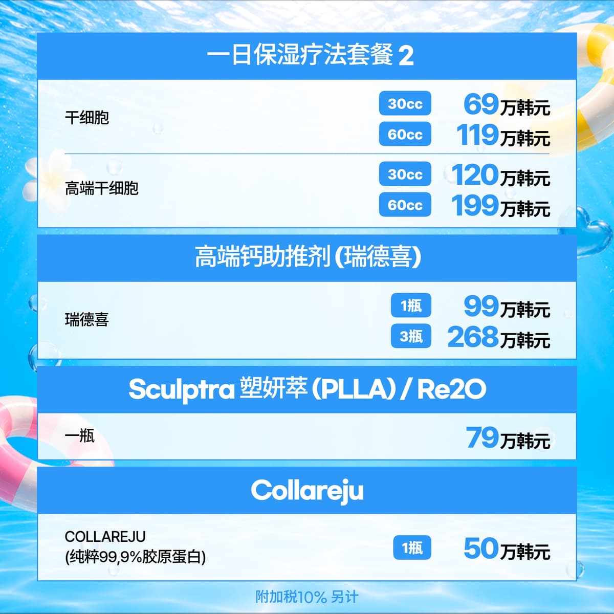 8월 이벤트_1 8