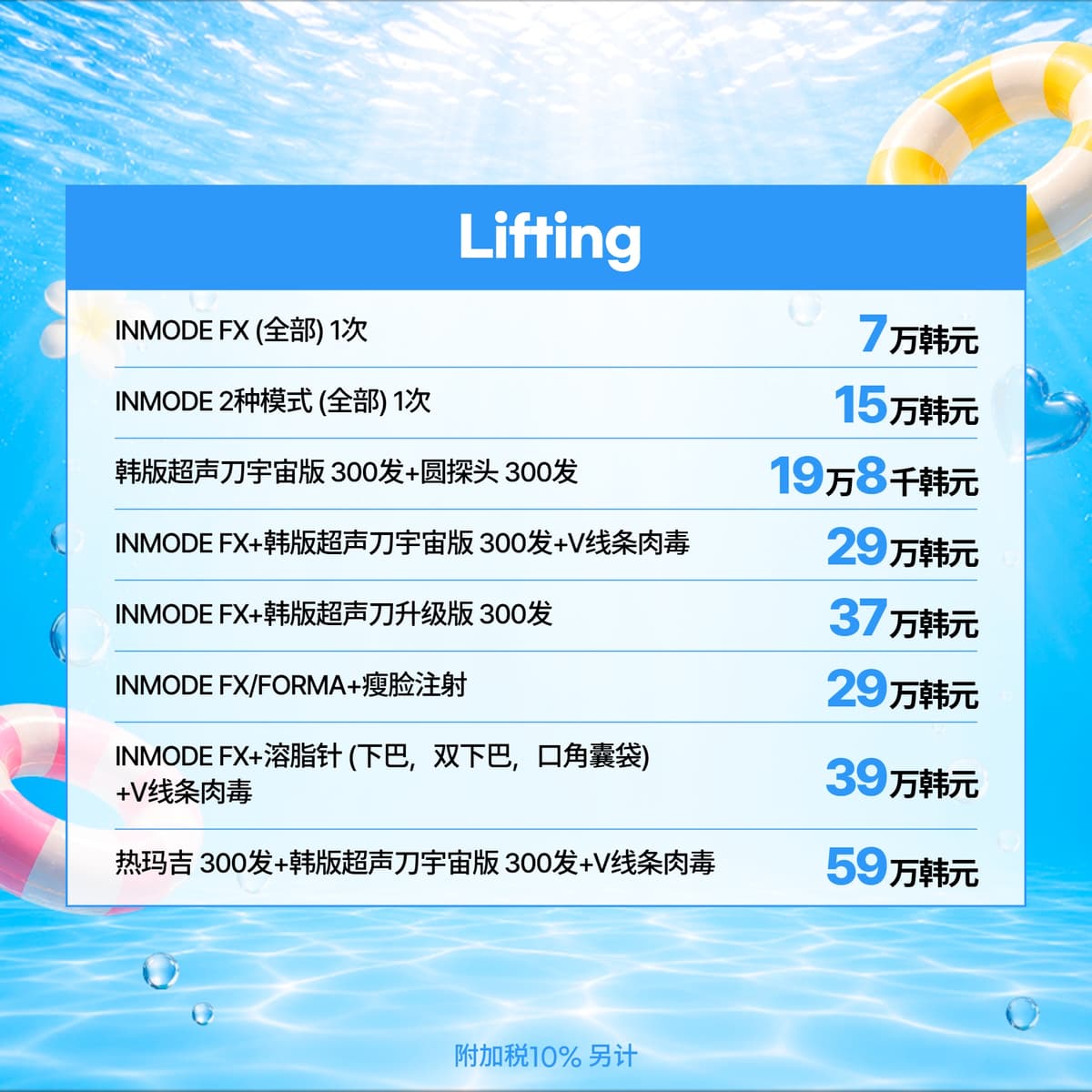 8월 이벤트_1 9