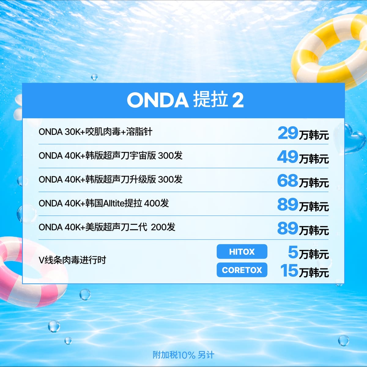 8월 이벤트_2 1